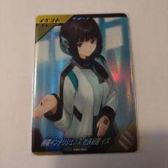 2025年最新】ガンバレジェン イズの人気アイテム - メルカリ