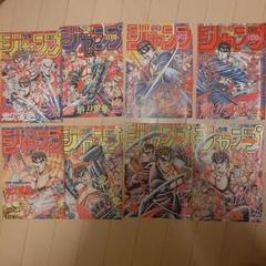 魁！！男塾　週刊少年ジャンプ　表紙8枚 m60677939334_1.jpg?1702042820