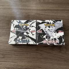 新品未開封品 ブラックボルト ホワイトフレア 各1BOXずつ 新品