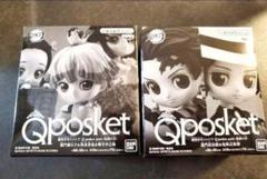 新品未開封　鬼滅の刃 Qposket フィギュア