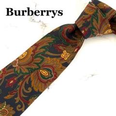 2025年最新】BURBERRY メンズ ネクタイの人気アイテム - メルカリ