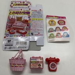 未開封　リーメント　ときめき宝物　おままごとに夢中 未開封 リーメント ときめき宝物 おままごとに夢中 - メルカリ