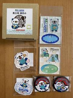 ミジュマル 三重 湯呑み アクスタ 缶バッジ ステッカー GTJM2qTbMAAxMC1.jpg
