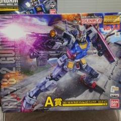 未組立 ガンプラ 一番くじ ガンダム Ver 3.0 A賞 MG ガンダム