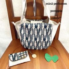 ハンドメイド⚮̈﻿pomppiaワンハンドルバッグ⚮̈﻿ミナペルホネン ハンドメイド⚮̈﻿pomppiaワンハンドルバッグ⚮̈﻿ミナペルホネン
