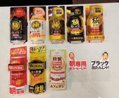 【非売品】アサヒWONDA 桑田佳祐 自動販売機用広告 非売品】アサヒWONDA 桑田佳祐 自動販売機用広告 - メルカリ