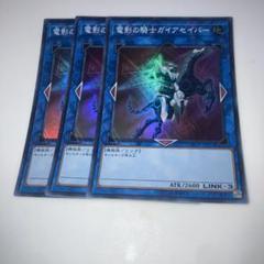 2025年最新】遊戯王カード大量まとめ売りの人気アイテム - メルカリ