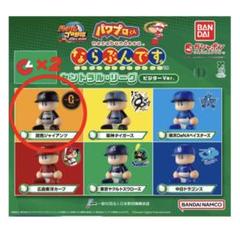 2025年最新】パワプロくんならぶんです2の人気アイテム - メルカリ