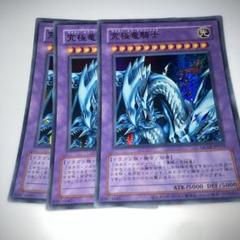 2025年最新】遊戯王 究極竜騎士 ウルトラの人気アイテム - メルカリ