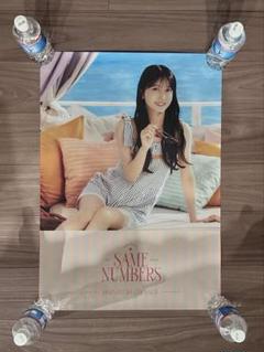 乃木坂46 久保史緒里 39th Same numbers 会場限定 ポスター