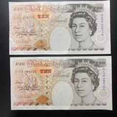 未使用イギリス紙幣 - 5ポンド, 1セット6枚連続番号付(#2402) 未使用イギリス紙幣 - 5ポンド, 1セット6枚連続番号付(#2402