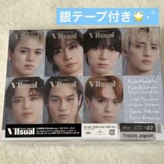 【新品未開封】VIIsual FC限定盤 DVD FC限定盤 Travis Japan VIIsual 新品未開封｜Yahoo!フリマ