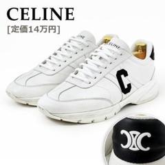 正規☆CELINE☆セリーヌ☆スニーカー☆ローカット☆エディ