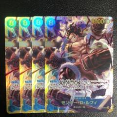 ワンピースカードEB02 シークレット ルフィ 4枚　+サンジ&プリン4枚セット サンジ&プリン SR EB02-035 4枚セット｜Yahoo!フリマ（旧PayPay