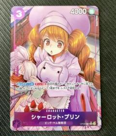 2025年最新】プリンRパラレルの人気アイテム - メルカリ
