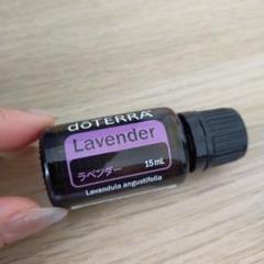 doTERRA ラベンダー 15mL - メルカリ