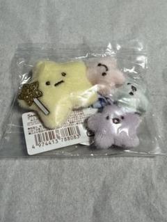 すみっコぐらし　てのりぬいぐるみ　ほし（ひとで？）とほしのさんきょうだい 新品 すみっコぐらし てのりぬいぐるみ ほし(ひとで )とほしの