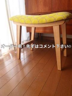 ミナペルホネン タンバリン ハンドメイド スツール 椅子 チェア ベンチ ミナペルホネン タンバリン ハンドメイド スツール 椅子 チェア ベンチ