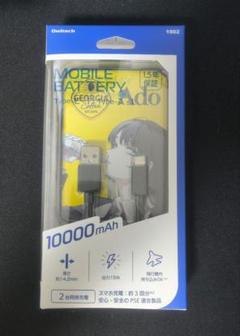 ジョージア　Ado　モバイルバッテリー　No.2　新品　未使用 ジョージア Ado コラボモバイルバッテリー｜Yahoo!フリマ（旧