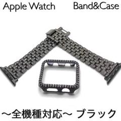 アップルウォッチ　ステンレスベルト Apple Watchバンド キラキラ　黒#