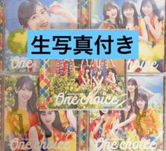 2025年最新】日向坂46 choice oneの人気アイテム - メルカリ