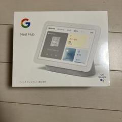 2025年最新】google nest hubの人気アイテム - メルカリ