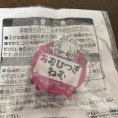 2025年最新】碧棺合歓 缶バッジの人気アイテム - メルカリ