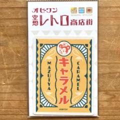 2025年最新】オビワンの人気アイテム - メルカリ