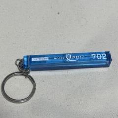 2025年最新】クリープハイプ ホテルキーホルダーの人気アイテム