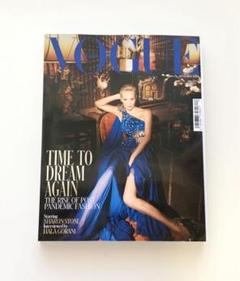 優待特典一覧 Magazine Arabia Vogue September メルカリ - 2022 女性情報誌