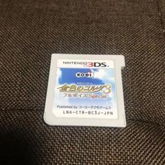 金色のコルダ3 フルボイス Special
