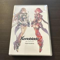 Xenoblade 2 Original Soundtrack