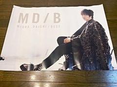 2025年最新】三浦大知 ポスターの人気アイテム - メルカリ