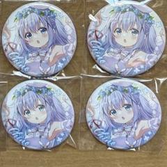 ご注文はうさぎですか ごちうさ チノ 10周年 マルイ 缶バッジ 4点セット