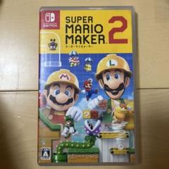 【匿名配送】スーパーマリオメーカー2
