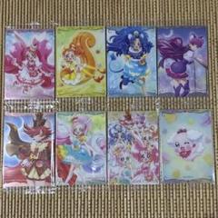 プリキュア　ウエハース　カード　ホイップ　マカロン　ショコラ　パルフェ　集合