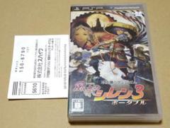 ハガキ付き 不思議のダンジョン 風来のシレン3 ポータブル PSP