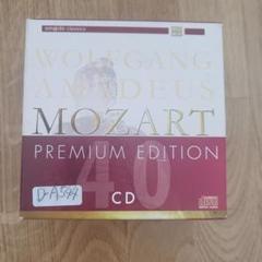 mozart premium edition 輸入CD40枚セット
