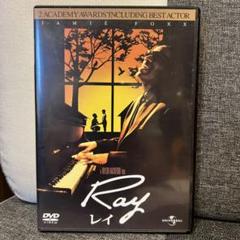 映画 Ray レイ