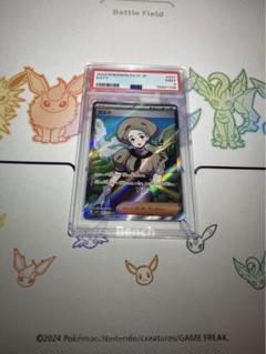 鑑定品 PSA9 極美品 カエデ SR SV1V バイオレットex 4枚セット 2025年最新】カエデ sr psa9の人気アイテム - メルカリ