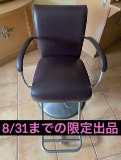 中古】カットイス 美容室 タカラ マッコウダンディ