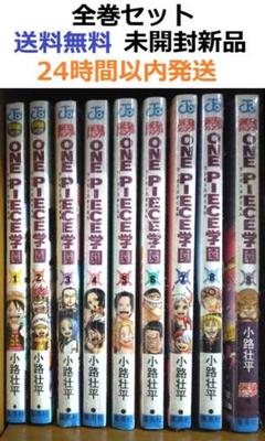 ONE PIECE - 【ほぼ初版】ONE PIECE 全巻セット 数量は多 希少 美品 全巻「初版」ほぼ「帯付き」 ONE PIECE