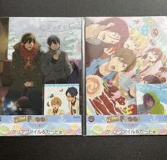 タイトーくじ Free！ クリアファイル&カード賞 セット