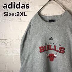 adidas スウェットシカゴブルズ ビックシルエット グレー 2XL