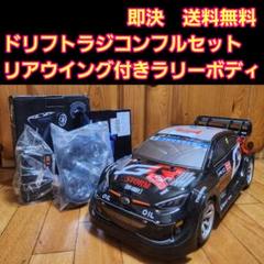 【在庫有】 2025年最新】タミヤtt02ラリーの人気アイテム メルカリ - ホビーラジコン