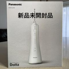 Panasonic ジェットウォッシャー ドルツ EW-DJ55-W 新品未開封 ジェットウォッシャー ドルツ EW-DJ55 | 公式通販 | Panasonic