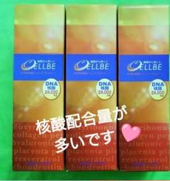 大特価　送料無料 水溶性 核酸ドリンク セルビー ３本セット♡♡♡ 大特価 送料無料 水溶性 核酸ドリンク セルビー 3本セット