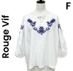 【Rouge Vif】ルージュヴィフ ブラウス 刺繍 コットン ナチュラル