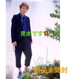 2025年最新】大野智 ポスターの人気アイテム - メルカリ
