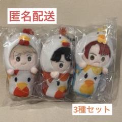 MGA なりきり！からあげクン ぬいぐるみキーチェーン 3種セット
